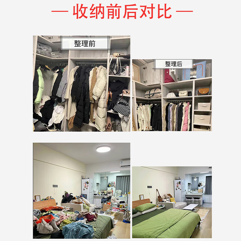 收纳整理上门服务 打包搬家家政服务 预约上门 全国家政店铺 专业人员